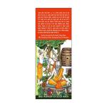 Basic Ayurveda Arjunarishta Syrup 450ml